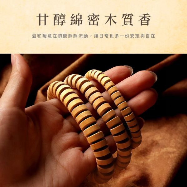 原木香 雪梨老山檀香片珠手串 5*12大款 / 5*10中款 / 4*7小款 手串 雪梨老山檀香 雪梨老山 一般款 花珠款 沉水款 贈養珠粉 香氣濃郁 經典檀香 甘醇奶香 檀香 似印度老山 手串 招財 避邪 開運 結緣 避邪 平安 緬甸降真,片珠,手串,緬甸小葉降真,小葉,降真,降香,降真手串,佛珠,念珠,108,小葉降真,緬甸,擋煞,除穢,開運,辟邪,避邪