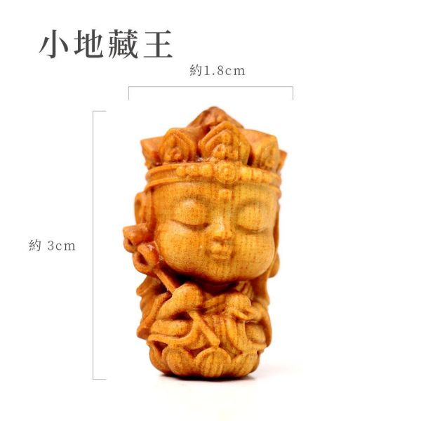 原木香 澳洲老山檀香迷你藝品 公仔 Q版 藝品 澳洲老山檀香 財神 觀音 地藏王 福袋 金剛杵 貔貅 小神仙 招財 平安 學業 