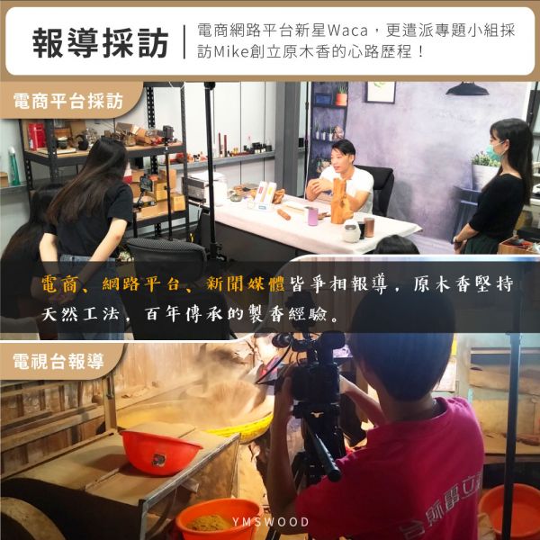 原木香 24小時沉水降真香環 24H 超重油沈水降真 超A級降真香製作 環香 無助燃劑 不燙手 SGS檢驗合格 天然香 環保香 居家禮佛 禪修 打坐 拜神 敬神 拜佛 供佛 燒香 寺廟 廟宇 祭祀 初一十五 聖誕 除障香 除障 除穢 避邪 辟邪 化煞 擋煞 開運 祈福 淨化磁場 保平安 請神 無化學香精 助燃劑 石灰粉 香灰不燙手 沈香 檀香 老山香 新山香 環保香 拜拜香品 立香 佛香 臥香 24小時香環 小盤香 微盤香  香塔 香粉(淨香粉) 煙供 無化學香精 助燃劑 石灰粉 香灰不燙手 沈香 檀香 老山香 新山香 環保香 拜拜香品 立香 佛香 臥香 24小時香環 小盤香 微盤香 香塔 香粉(淨香粉) 煙供 無化學香精 助燃劑 石灰粉 香灰不燙手 沈香 檀香 老山香 新山香 環保香