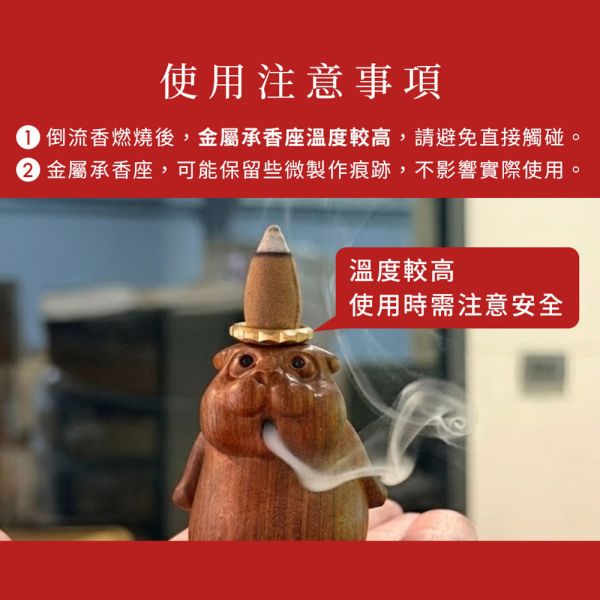 原木香 巴拉圭綠檀倒流香座 小動物倒流香座 小牛 土撥鼠 倒流香 香柏 古崖柏 綠檀 檀香 降真 肖楠 香座 香具 茶道 淨化 好人緣 招財 轉運 守財 除障 巴拉圭,綠檀,倒流香座,香座,小牛,牛,土撥鼠,小動物,倒流香,香柏,古崖柏,綠檀,檀香 降真,肖楠,香具,淨化,好人緣,招財,轉運,守財,除障