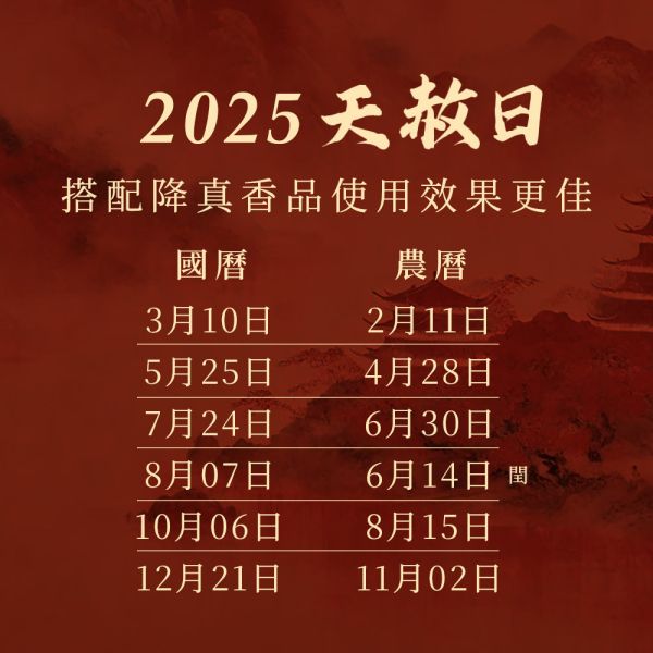 原木香 降真系列香品 沉水降真 降真木 (立香 臥香 小盤香 香粉 香環 木棍 原木塊)  除障 除穢 避邪 辟邪 化煞 擋煞 開運 祈福 淨化磁場 保平安 請神 能量 天赦日 普渡 環保香 天然香 拜拜香 降真 降真香 立香 尺三香 尺六香 小盤香 臥香 香環 香粉 24小時香環 香環24小時 香爐 天赦日 原木香 玉皇大帝 拜拜 初一十五 媽祖繞境 普渡 肖楠 環保香 天然香 天然立香 降真木棍 沉水降真