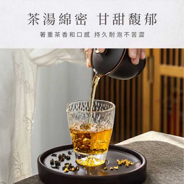 原木香 桂雨 桂花烏龍茶 (8g*6入) 茶包 茶葉 杉林溪烏龍茶 南庄金桂 台灣茶 純天然 輕焙 高山烏龍 桂花 窨茶 冷泡 熱泡 午茶 持久耐泡 回沖不苦澀 桂雨,桂花烏龍茶,8g,8克,茶包,茶葉,烏龍,南庄金桂,台灣茶,純天然,輕焙,高山烏龍,桂花,窨茶,冷泡,熱泡