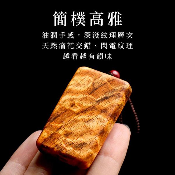 原木香 黑龍江琥珀木無事牌 佛牌 琥珀木 原木佛牌 老料 清透松脂香 許願牌 守護 護身符 平安符 消除災厄 擋煞除穢 修身 護佑加持 祈福 保佑健康 遠離病痛 琥珀木佛牌,佛牌,原木佛牌,琥珀木老料,許願牌,守護,護身符,平安符,消除災厄,擋煞除穢,修身,護佑加持,祈福,保佑健康,遠離病痛