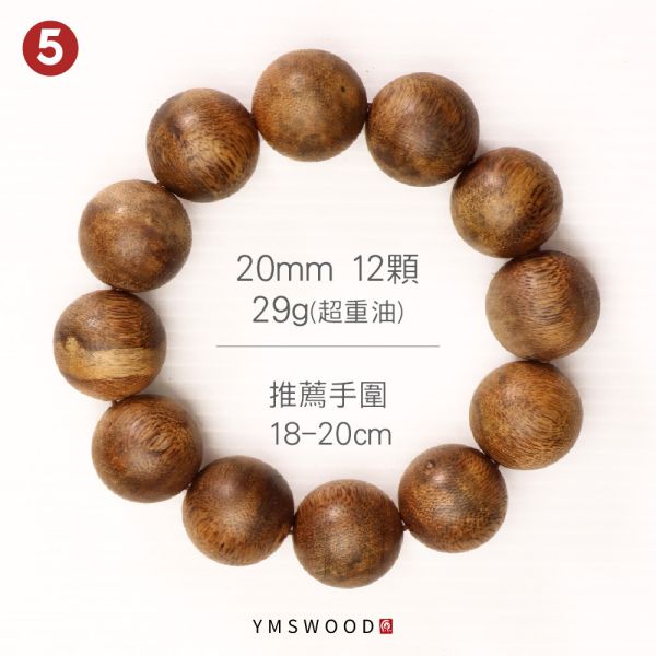 【限量】黃金綠棋楠沉香手串16mm(14顆) 20mm(12顆) 重油 念珠 三世修得善因緣，今世得聞棋楠香 黃金綠棋楠,棋楠,奇楠,沉香,手串,佛珠,念珠,趨吉避凶,擋煞除穢,辟邪除穢,重油,福利品