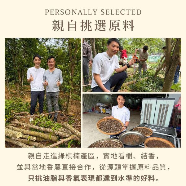 現代黃金綠棋楠沉香，超甜明亮清香，層次無比豐富