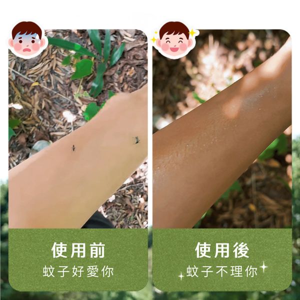 原木香 蚊不了我 派卡瑞丁防蚊液 12小時長效防蚊 添加尤加利精油 孩童孕婦可用 防埃及斑蚊 白線斑蚊 小黑蚊 環境部核准 防蚊 防蟲 露營 戶外 公園 防蚊,防蟲,天然,派卡瑞丁,防蚊液,蚊不了我,埃及斑蚊,白線斑蚊,戶外防蚊,尤加利精油