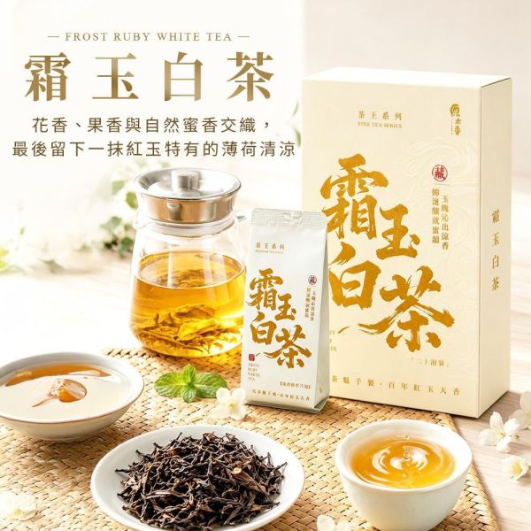 原木香 鈦輕鬆泡茶組 鈦杯 240ml 茶具 泡茶壺 冷泡茶 紅玉紅茶 霜玉白茶 玉蘭烏龍 杉林溪烏龍茶 桂花烏龍茶 茶包 茶葉 台灣茶 純天然 日月潭魚池 一心二葉 甜香款 比賽級 頭等獎 冷泡 耐泡 回沖不苦澀 鈦輕鬆泡茶組,茶具,鈦茶具,鈦杯,泡茶組,便攜茶具,登山茶具,露營茶具,戶外泡茶,冷泡茶壺,冷泡茶,茶王紅玉,霜玉紅茶