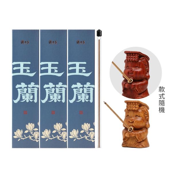 原木香 玉蘭花臥香 玉蘭香 線香 20克 白玉蘭 玉蘭花精油添加 純天然 天然薰香 玉蘭薰香 玉蘭花香 無助燃劑 不燙手 天然香 室內薰香 解憂花 放鬆 舒壓 提升貴人運 好人緣 招桃花 求姻緣 玉蘭花臥香,玉蘭臥香,玉蘭花線香,玉蘭線香,玉蘭香,白玉蘭花,白玉蘭,白玉蘭香,臥香,線香,薰香,天然香,玉蘭花香