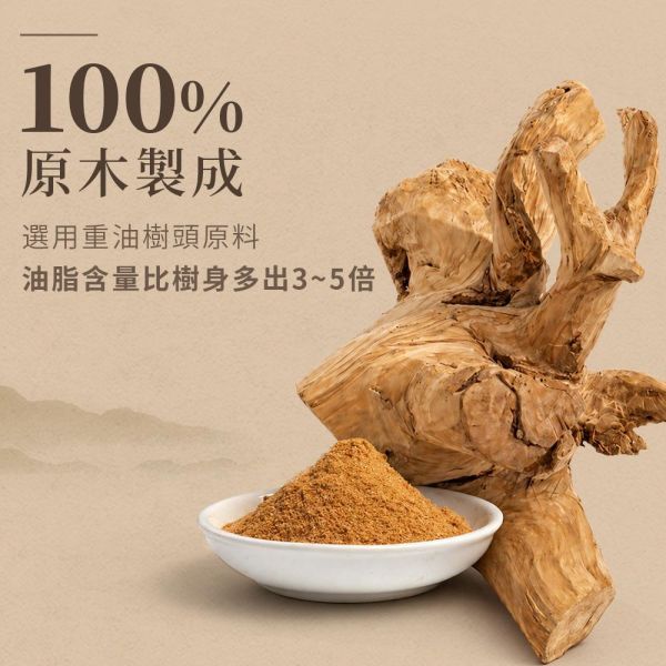 原木香 古邦老山檀香樹頭料臥香 線香 (50克/約105柱) 7吋21公分 古邦老樹頭檀香 古邦檀香 老山檀香 樹頭 檀香 無助燃劑 不燙手 SGS檢驗合格 純天然 原木磨粉 天然香 室內薰香 禪修 靜坐 打坐 冥想 祭祀 禮佛 供佛 品茗 香道 淨化空氣 減輕焦慮 放鬆 舒壓 療癒 安神定心 助眠 開運 招財 祈福 納福 古邦,老山檀香,老山檀,古邦老山檀香,古邦老山,樹頭,樹頭料,古邦樹頭,臥香,線香