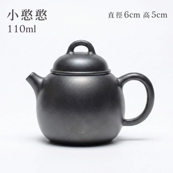【限量】原木香 結晶燒 水平壺 小憨憨 漢鋒 小高香 秦權壺 宮燈壺 秋水壺  鏡鋒 高石瓢 長樂壺 半月壺 柿圓 美人尖 結晶杯 
