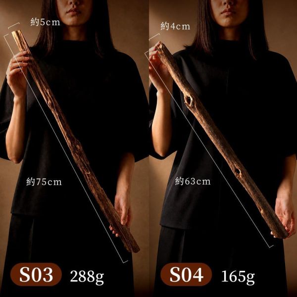 【收藏級】原木香 限量珍藏品 野生加里曼丹沉香棍 No.S01-06 野生沉香 提升氣場 鎮宅保平安 聚財納氣 原木棍 