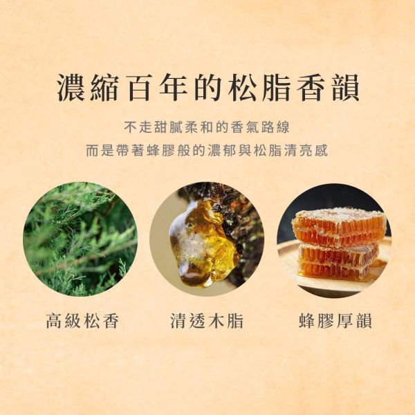 原木香 黑龍江琥珀木無事牌 佛牌 琥珀木 原木佛牌 老料 清透松脂香 許願牌 守護 護身符 平安符 消除災厄 擋煞除穢 修身 護佑加持 祈福 保佑健康 遠離病痛 琥珀木佛牌,佛牌,原木佛牌,琥珀木老料,許願牌,守護,護身符,平安符,消除災厄,擋煞除穢,修身,護佑加持,祈福,保佑健康,遠離病痛