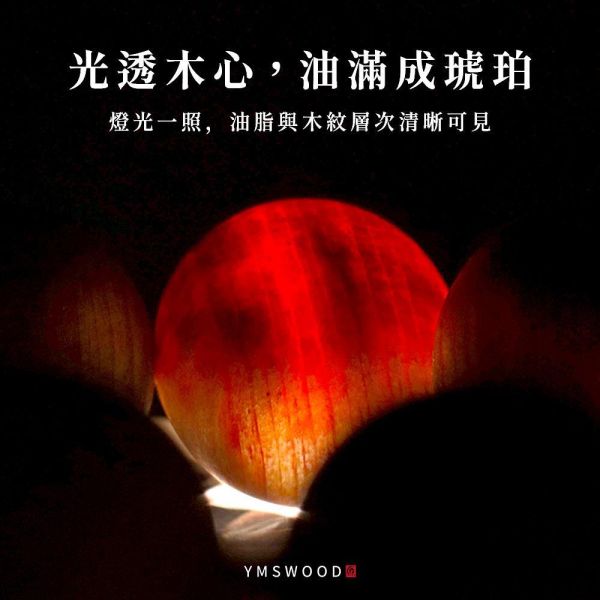 原木香  黑龍江琥珀木手串 瘤花款 高油款 琥珀木手串 原木手串 避邪化煞 辟邪擋煞 平安長壽 富貴吉祥 琥珀木,手串,琥珀木手串,佛珠,琥珀木老料,原木手串,黑龍江琥珀木