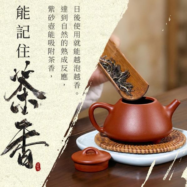 【搶先預購】原木香 紫砂壺 子冶石瓢壺 約150ml 茶具 茶壺 陶具 陶瓷 陶藝 手工製 養茶 紫泥  降坡陶 降坡泥,子冶石瓢壺,手工,陶具,陶瓷,茶具,茶壺,陶壺,手工茶壺,石瓢壺