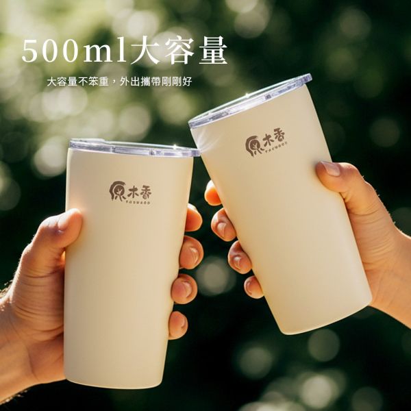 原木香 陶瓷內膽隨行杯 約500ml 贈不鏽鋼吸管 杯具 茶杯 環保杯 茶具 陶瓷 輕盈杯 不鏽鋼吸管杯 咖啡杯 茶飲杯 生活品味 隨身飲品杯 原木香,陶瓷隨行杯,陶瓷內膽杯,保溫隨行杯,不留味隨行杯,質感杯,環保隨行杯,500ml隨行杯,陶瓷保溫杯,輕盈杯,不鏽鋼吸管杯,咖啡杯,茶飲杯,生活品味,隨身飲品杯