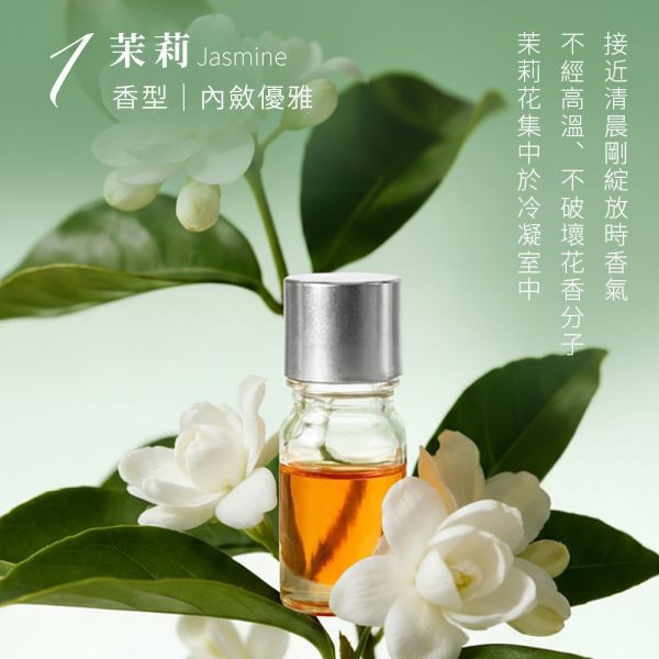 原木香 花香精油擴香機套組 茉莉花精油(冷凝萃取) 桂花精油 3ml 基底油 長春之境 森呼吸純精油擴香機 產區第一手精油 花香系列精油 鮮花精油 提升貴人運 好人緣 招桃花 求姻緣 茉莉精油,茉莉,茉莉花,桂花精油,桂花,黃金桂,基底油,長春之境,佛手柑,維吉尼亞雪松,雪松,廣藿香,玉蘭,玉蘭花,白玉蘭,花香,花香精油,天然精油,花精油,純精油,純天然精油,擴香機,森呼吸,純精油擴香機