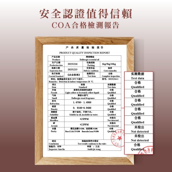 原木香 降真香精油 10ml 降真精油 沉水降真 香氣濃郁 沁涼香甜 安神香 單方精油 純精油 純天然 薰香 擴香 放鬆 舒壓 療癒 安神定心 淨化磁場 舒眠 提升正能量 安定身心 淨化空氣 招財 聚財 聚福氣 增強開運 降真,降真香,精油,單方精油,降真精油,香氛精油,薰香,香薰,天然精油,擴香