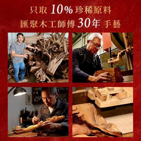 原木香 【限量100枝】 售完不補 越南肖楠大龍筆 越南肖楠 沉穩木質香 蟠龍文昌筆 蟠龍 盤龍 大筆生財 金榜題名 強化磁場 避邪擋煞 招財 升官發財 越南肖楠大龍筆,肖楠文昌筆,招財擺件,開運風水擺設,天然原木雕刻,木質香藝品,盤龍造型,書桌擺件,財位擺設,升遷送禮,喬遷禮物,文昌開運,聚財守財