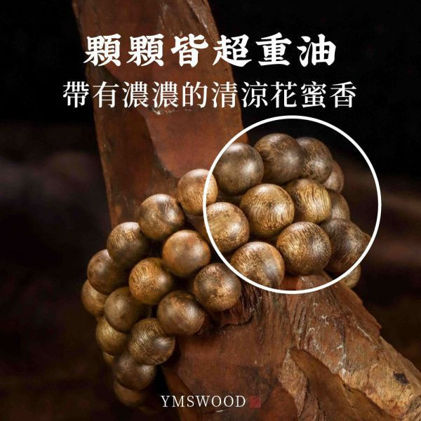原木香 限量 黃金綠棋楠沉香手串珠 超重油 (圓珠款) 35~44號 贈玻璃罐+養珠粉 清涼甜香 手串 沉香 沉香手串 棋楠 奇楠 提神醒腦 避邪 除障 淨化磁場 安神 定心 提升正能量 