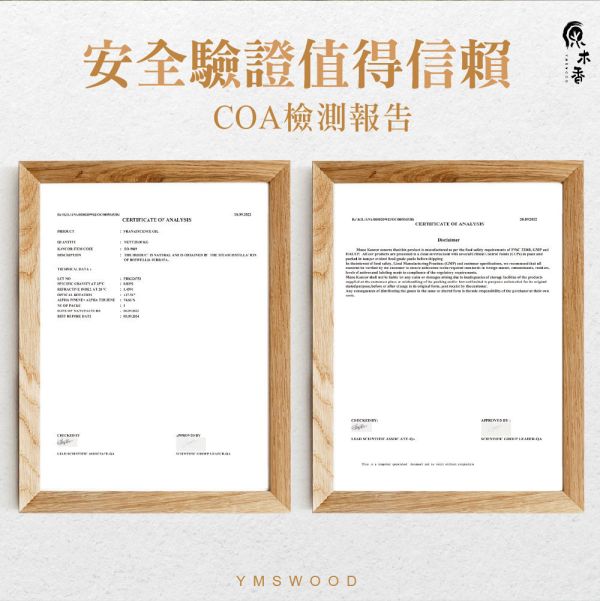 【買5送1】天然精油 限時免運！ 精油全品項  (10ml/瓶) COA認證 澳洲檀香 原木香 寮國香杉 台灣檜木 紅檜 扁柏 台灣肖楠 尤加利 東印度檀香 喜瑪拉雅雪松 維吉尼亞雪松 香柏 波旁天竺葵 保加利亞真正薰衣草 美拉真正薰衣草 綠薄荷 野薄荷 迷迭香 茶樹 檸檬香茅 白玉蘭花 廣藿香 有機完全依蘭 安息香 有機安息香 印度乳香 粉紅葡萄柚 萊姆 檸檬 佛手柑 甜橙 越南翠柏 薰香 擴香 純精油 純天然 單方精油 舒緩身心 減輕焦慮 放鬆 舒壓 療癒 安定身心 淨化空氣 助眠 精油,純精油,檜木,檜木精油,檀香,檀香精油,肖楠,肖楠精油,薰衣草,薰衣草精油,迷迭香,迷迭香精油,茶樹精油,尤加利,檸檬,萊姆