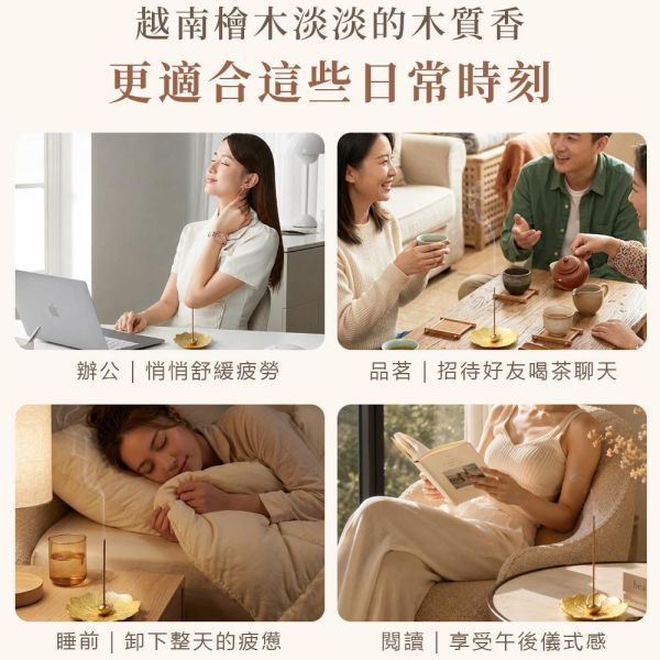 原木香 越南檜木無黏香 20g 祥雲款 福建柏 無助燃劑 無香精 不薰鼻 純天然 原木製作 越南檜木,福建柏,無黏香,無拈香,線香,天然香,祥雲,祥雲香,小祥雲