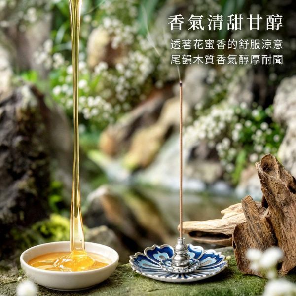 現代黃金綠棋楠沉香，超甜明亮清香，層次無比豐富