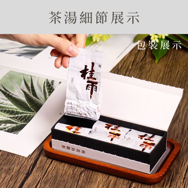 原木香 桂雨 桂花烏龍茶 (8g*6入) 茶包 茶葉 杉林溪烏龍茶 南庄金桂 台灣茶 純天然 輕焙 高山烏龍 桂花 窨茶 冷泡 熱泡 午茶 持久耐泡 回沖不苦澀 桂雨,桂花烏龍茶,8g,8克,茶包,茶葉,烏龍,南庄金桂,台灣茶,純天然,輕焙,高山烏龍,桂花,窨茶,冷泡,熱泡