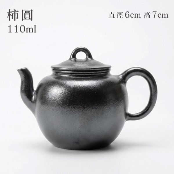 【限量】原木香 結晶燒 水平壺 小憨憨 漢鋒 小高香 秦權壺 宮燈壺 秋水壺  鏡鋒 高石瓢 長樂壺 半月壺 柿圓 美人尖 結晶杯 