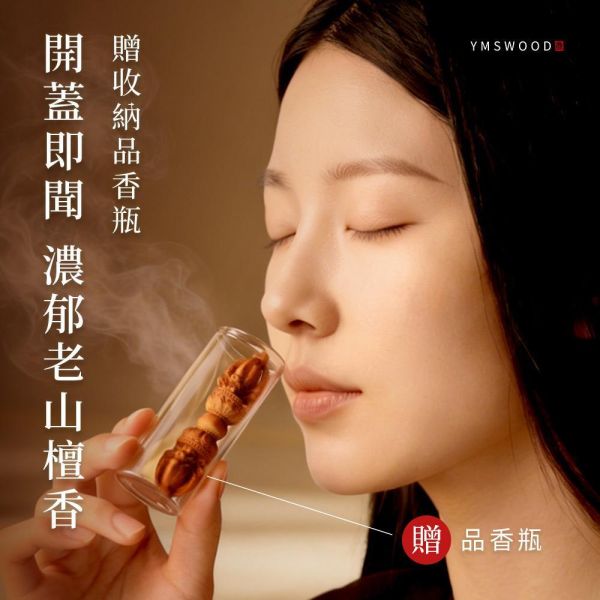 原木香 澳洲老山檀香迷你藝品 公仔 Q版 藝品 澳洲老山檀香 財神 觀音 地藏王 福袋 金剛杵 貔貅 小神仙 招財 平安 學業 