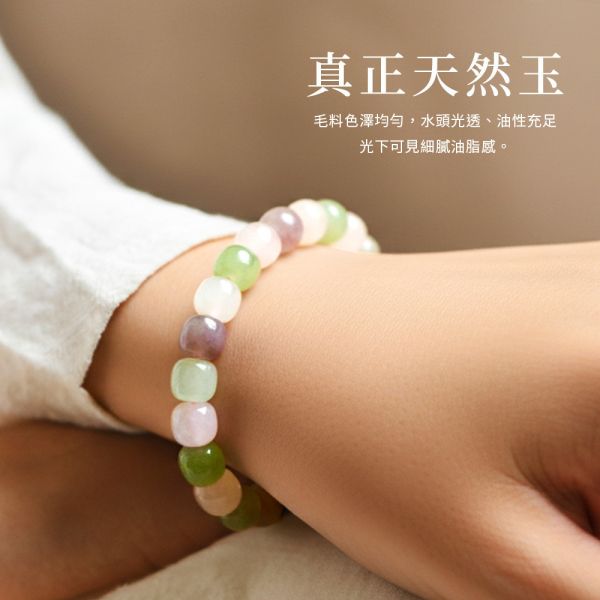 原木香 多寶和田玉手串 天然玉 和闐玉 手圍14~17.5公分 男女通用 帝王紫和闐玉 多色玉石手串 油潤玉石 淨化磁場 安神 定心 提升正能量 天然玉珠手鍊,手串,玉石手鍊,招財手串,保平安手串,避邪手鍊,開運手串,情侶手串,男女手鍊,能量手鍊,天然玉石手串,守護手串,招桃花手鍊,多寶和田玉手串,天然玉手串,和田玉手鍊,真玉手環,多色玉石手串,精品玉飾,開運玉手串,玉石收藏,天然玉珠,男女玉手鍊,雅緻玉飾,油潤玉石,細膩光澤玉,青海玉,新疆玉