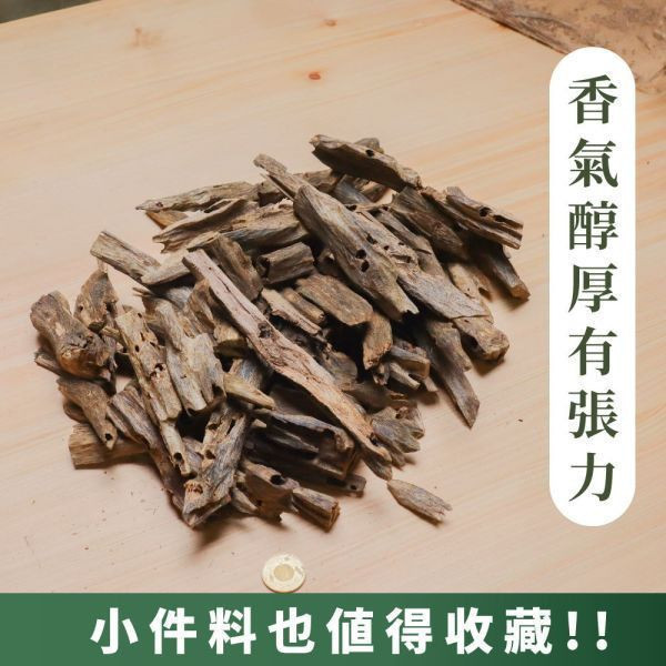 原木香 黃金綠棋楠沉香 原木件 198~212號 沉香擺件 蟲漏沉香 黃金綠旗楠沉香,棋楠,奇楠,棋楠沉香,綠旗楠,沉香,原木香,棋楠佛珠,棋楠手串