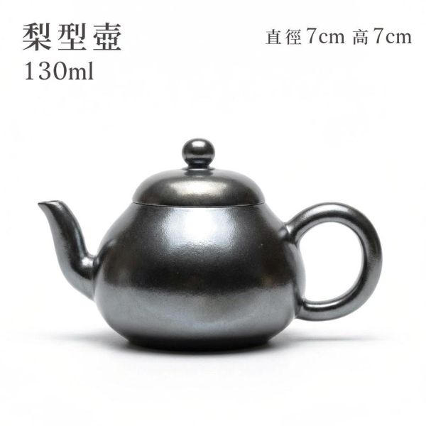 【限量】原木香 結晶燒 水平壺 小憨憨 漢鋒 小高香 秦權壺 宮燈壺 秋水壺  鏡鋒 高石瓢 長樂壺 半月壺 柿圓 美人尖 結晶杯 