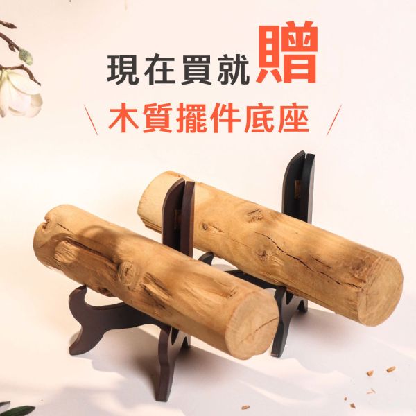 原木香 澳洲老山檀香棍 迷你款 (A級No.30-45 / 一般款No.17-45) 澳洲老山 原木棍 老山檀香 檀香棍 招財 擺件 收藏 澳洲老山檀香棍,檀香原木棍,澳洲老山,老山檀香,原木棍,原木收藏,原木擺件