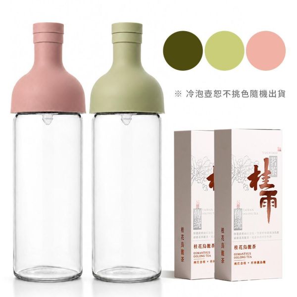 原木香 HARIO 冷泡壺 約750ml 茶具 冷泡茶壺 冷泡茶 桂雨 烏龍茶 玉蘭烏龍 杉林溪烏龍茶 桂花烏龍茶 茶包 茶葉 台灣茶 純天然 桂花 窨茶 冷泡 持久耐泡 回沖不苦澀 茶具,冷泡茶壺,冷泡茶,烏龍茶,玉蘭烏龍,杉林溪烏龍茶,桂花烏龍茶,茶包,茶葉,台灣茶,純天然,桂花,窨茶,冷泡,持久耐泡,回沖不苦澀