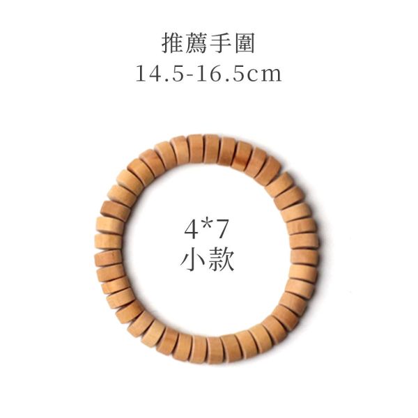 原木香 雪梨老山檀香片珠手串 5*12大款 / 5*10中款 / 4*7小款 手串 雪梨老山檀香 雪梨老山 一般款 花珠款 沉水款 贈養珠粉 香氣濃郁 經典檀香 甘醇奶香 檀香 似印度老山 手串 招財 避邪 開運 結緣 避邪 平安 緬甸降真,片珠,手串,緬甸小葉降真,小葉,降真,降香,降真手串,佛珠,念珠,108,小葉降真,緬甸,擋煞,除穢,開運,辟邪,避邪