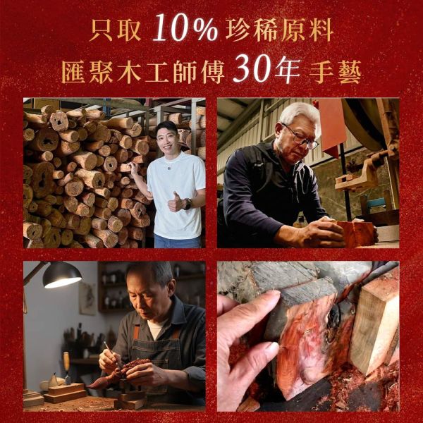 限量300枝 售完不補 百年香柏盤龍文昌筆 百年香柏 甘甜果香 蟠龍文昌筆 蟠龍 盤龍 大筆生財 金榜題名 強化磁場 避邪擋煞 招財 升官發財 百年香柏盤龍文昌筆,原木文昌筆,老料香柏,招財文昌,助學業,事業運,書房擺設,限量收藏,送禮推薦,天然原木,果香木質,絕版老料,百年香柏