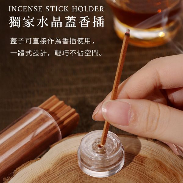 原木香 百年香柏無黏香 10g / 20g 水晶蓋香插 香柏 龍柏 無助燃劑 無香精 不薰鼻 純天然 原木製作 百年香柏,香柏,龍柏,柏木,無黏香,無拈香,線香
