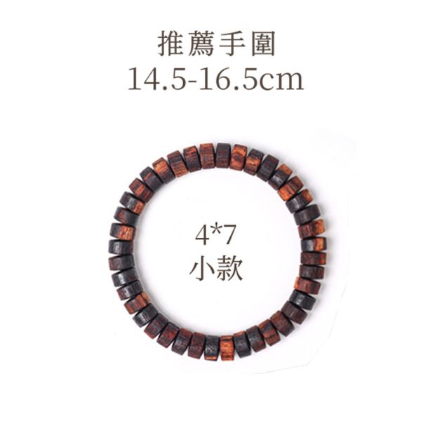 原木香 緬甸小葉降真片珠手串 5*12大款 / 5*10中款 / 4*7小款 手串 緬甸小葉 小葉降真 避邪 保平安 擋煞 消災 除障 淨化磁場 安神 定心 提升正能量 緬甸降真,片珠,手串,緬甸小葉降真,小葉,降真,降香,降真手串,佛珠,念珠,108,小葉降真,緬甸,擋煞,除穢,開運,辟邪,避邪