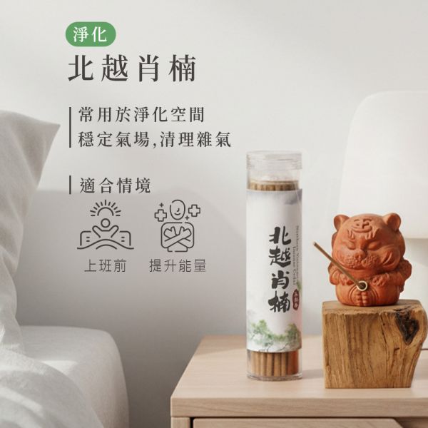 限量300組 百年香柏虎爺香插 香柏 龍柏 果香 Q版造型 虎爺公 虎爺將軍 驅邪 避邪 淨化 磁場 守財 招財 鎮煞 守護神 香柏虎爺香插,虎爺香插,虎爺香柏,香柏香插,百年香柏,香柏,龍柏,套組,無黏香,無拈香,雲長,雪梨老山,雪梨老山檀香,老山檀香,老山檀,檀香,雪梨老山檀香無黏香,香柏無黏香,百年香柏無黏香,肖楠,梢楠,北越肖楠,肖楠無黏香,綠棋楠,棋楠,奇楠,棋楠沉香,綠棋楠沉香,綠棋楠沉香無黏香