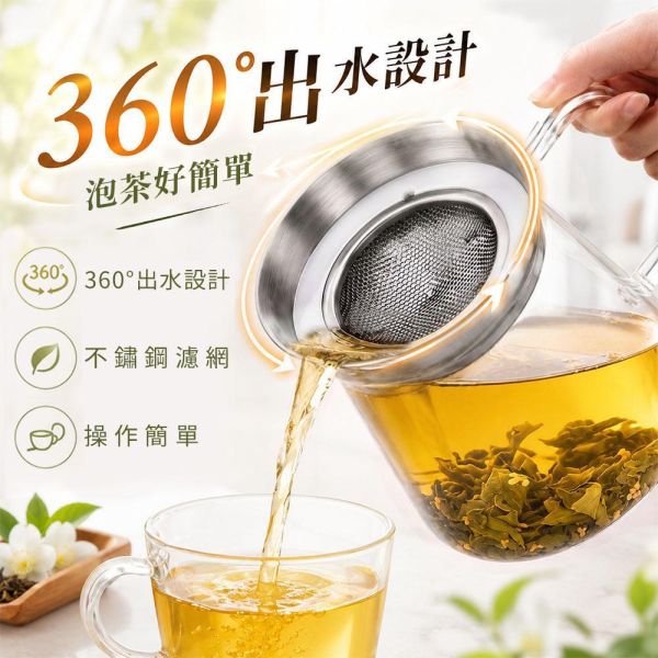 原木香 HARIO 辛普利簡約茶壺 TS-45 450ml 茶具 冷泡茶壺 冷泡茶 桂雨 烏龍茶 玉蘭烏龍 杉林溪烏龍茶 桂花烏龍茶 茶包 茶葉 台灣茶 純天然 桂花 窨茶 冷泡 耐泡 回沖不苦澀 茶具,冷泡茶壺,冷泡茶,烏龍茶,玉蘭烏龍,杉林溪烏龍茶,桂花烏龍茶,茶包,茶葉,台灣茶,純天然,桂花,窨茶,冷泡,持久耐泡,回沖不苦澀