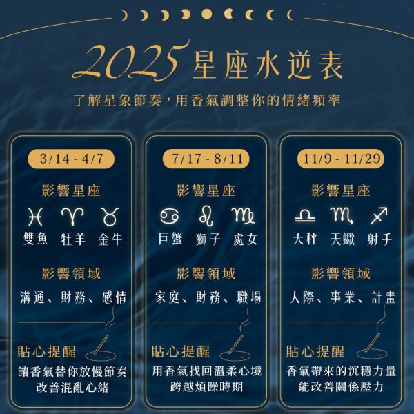 原木香 12星座能量臥香 線香 十二星座 天然薰香 贈試聞香 牡羊座 射手座 獅子座 巨蟹座 雙魚座 天蠍座 水瓶座 雙子座 天秤座 金牛座 魔羯座 處女座 百年香柏 綠棋楠 澳洲老山檀香 降香紫玉髓 巴布亞沉香 新山老樹頭檀香 印尼沉水降真 西澳新山檀香 安汶沉香 巴拉圭綠檀 台灣肖楠 頂級惠安沉香 12星座臥香 臥香,線香,星座,12,十二,12星座,十二星座,星座線香,星座臥香,星座香,牡羊,射手,獅子,巨蟹,雙魚,天蠍,水瓶,雙子,天秤,金牛,魔羯,處女