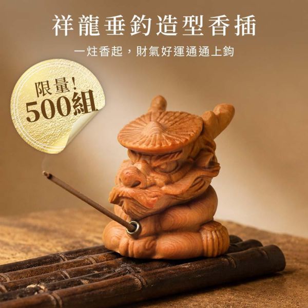 現代黃金綠棋楠沉香，超甜明亮清香，層次無比豐富
