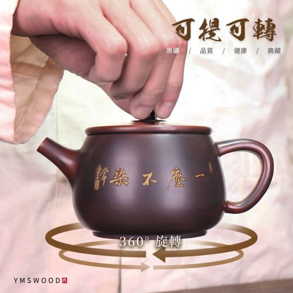 原木香 坭興陶 轉轉壺 約250ml 陶具 陶瓷 茶具 茶壺 陶藝 藝品 手工茶壺  招財 開運 聚財 聚財  風水 財位 引財氣 坭興陶,轉轉壺,陶具,陶瓷,茶具,茶壺,陶藝,藝品,手工茶壺