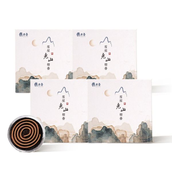 原木香 2小時 雪梨老山檀香微盤香 2H 純天然 原木磨粉 天然香 室內薰香 禪修 靜坐 打坐 冥想 祭祀 禮佛 供佛 品茗 香道 淨化空氣 淨化磁場 減輕焦慮 放鬆 舒壓 療癒 安神定心 避邪 辟邪 除障 除穢 雪梨老山檀香,老山檀香,檀香微盤香,微盤香,2小時盤香,靜坐薰香,冥想用香,天然檀香,台灣製香,高油脂檀香,原木香