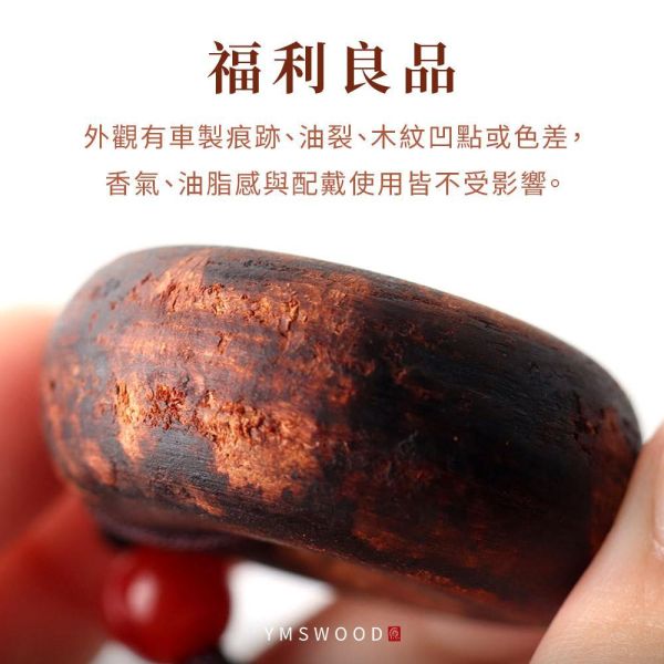 原木香 緬甸小葉降真平安扣 福利良品 避邪 保平安 擋煞 祈福飾品 平安符 護身符 保平安 平安喜樂 吉祥 避邪 消災 除障 淨化磁場 安神 定心 提升正能量 緬甸降真,緬甸小葉降真,降真平安扣,平安扣,避邪,保平安,護身符,吉祥,招財,趨吉避凶,擋煞除穢開運,辟邪除穢