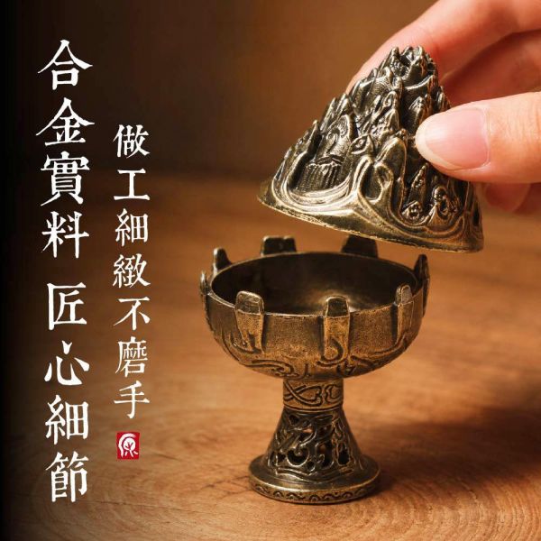 原木香 博山爐 附防火棉 可放香粉 小香爐 薰香爐 淨香爐 煙供爐 香具 閱讀 靜心 品茗 供佛 禪修 招財 香爐鼻祖 除臭 避穢 博山爐 附防火棉 可放香粉 小香爐 薰香爐 淨香爐 煙供爐 香具 閱讀 靜心 品茗 供佛 禪修 招財 聚財 香爐鼻祖 除臭 避穢 香爐始祖 香粉
