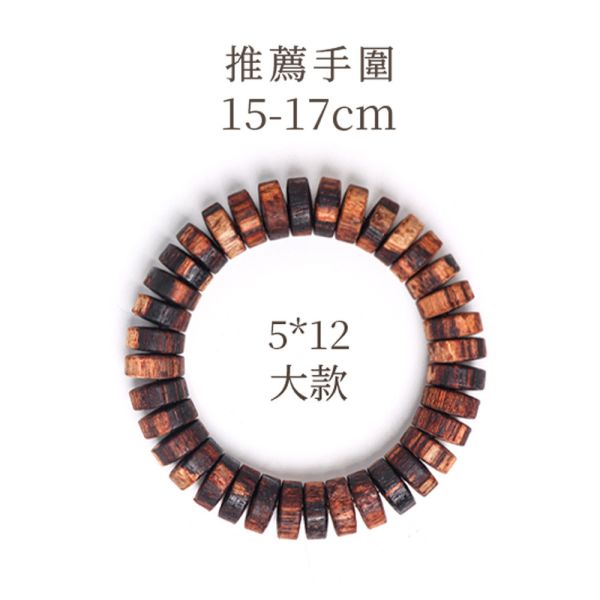 原木香 緬甸小葉降真片珠手串 5*12大款 / 5*10中款 / 4*7小款 手串 緬甸小葉 小葉降真 避邪 保平安 擋煞 消災 除障 淨化磁場 安神 定心 提升正能量 緬甸降真,片珠,手串,緬甸小葉降真,小葉,降真,降香,降真手串,佛珠,念珠,108,小葉降真,緬甸,擋煞,除穢,開運,辟邪,避邪
