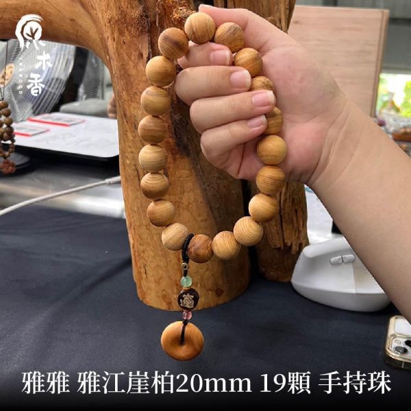限時3天【限量款】創意手串【納福貔貅】 雅江崖柏 綠棋楠 小葉紫檀 陰沉木 琺瑯蓮花 原木手串 避邪化煞 辟邪擋煞 平安長壽 富貴吉祥 20260703 