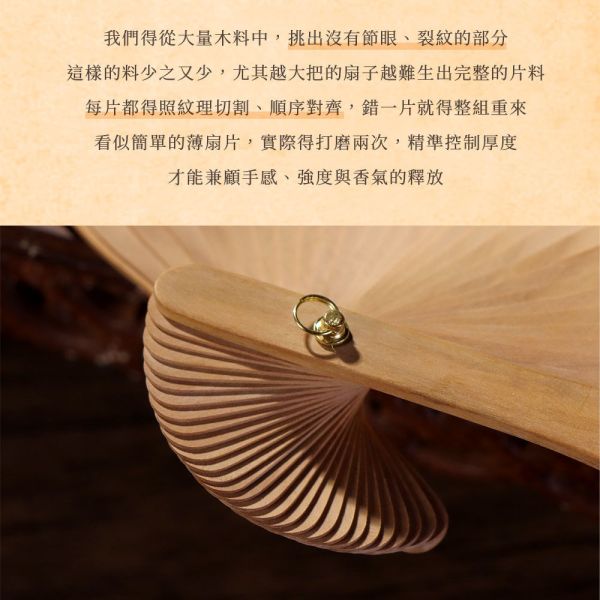 原木香 澳洲老山檀香扇 原木扇 摺扇 摺疊扇 檀香扇子 老山檀 手工打磨 雷射雕刻扇 木香扇  附流蘇 立架 原木擺設 開運送禮 家居擺件 玄關擺飾 中式風格裝飾 老山檀,檀香,澳洲老山,老山檀香,檀香扇,原木扇,扇子,摺疊扇,摺扇,古風扇子,古韻風扇子,手工扇,木頭扇子,木製扇,原木禮品,