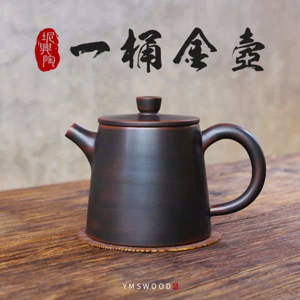原木香 坭興陶 一桶金壺 約230ml 陶具 陶瓷 茶具 茶壺 陶藝 藝品 手工茶壺  招財 開運 聚財 聚財  風水 財位 引財氣 坭興陶,一桶金壺,陶具,陶瓷,茶具,茶壺,陶藝,藝品,手工茶壺